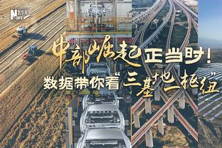 对飚高登！阿尔斯兰24中13&6记三分砍下33分11助攻